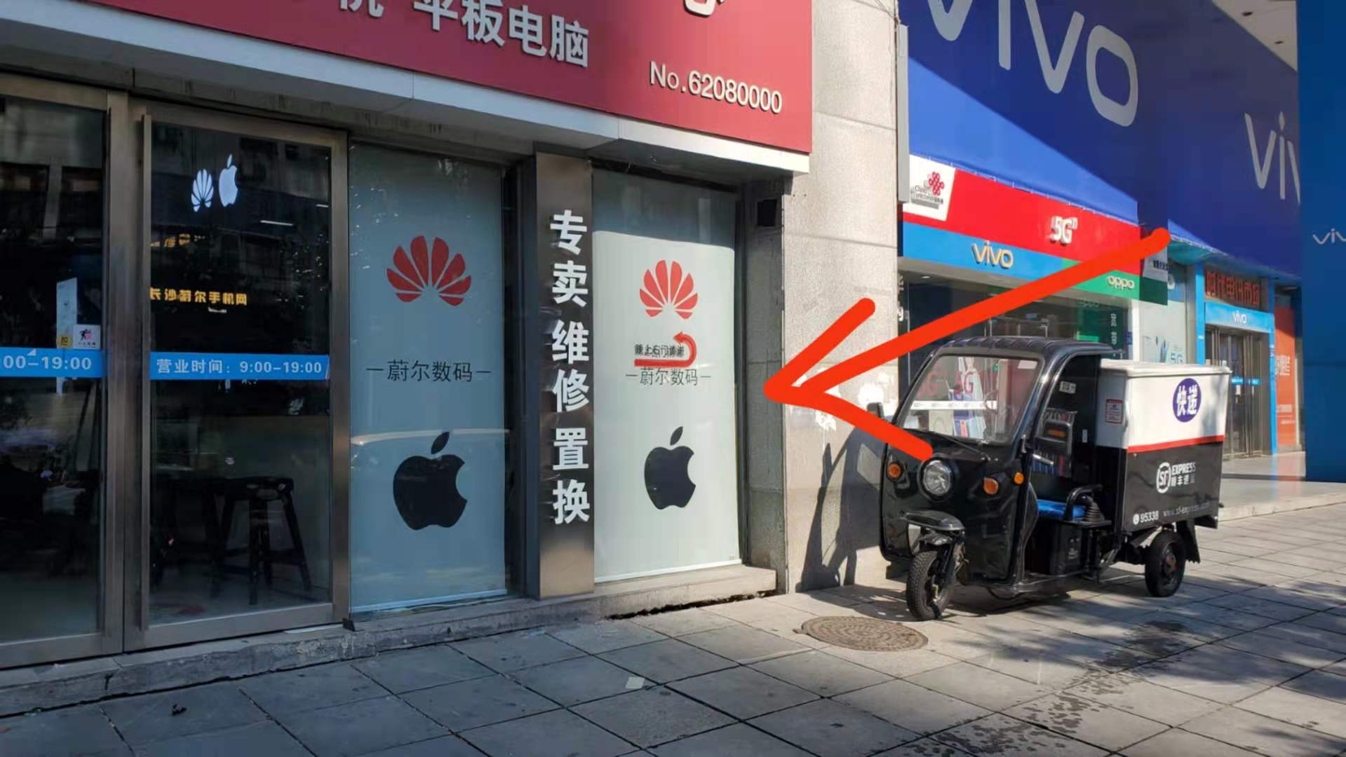 廣告3